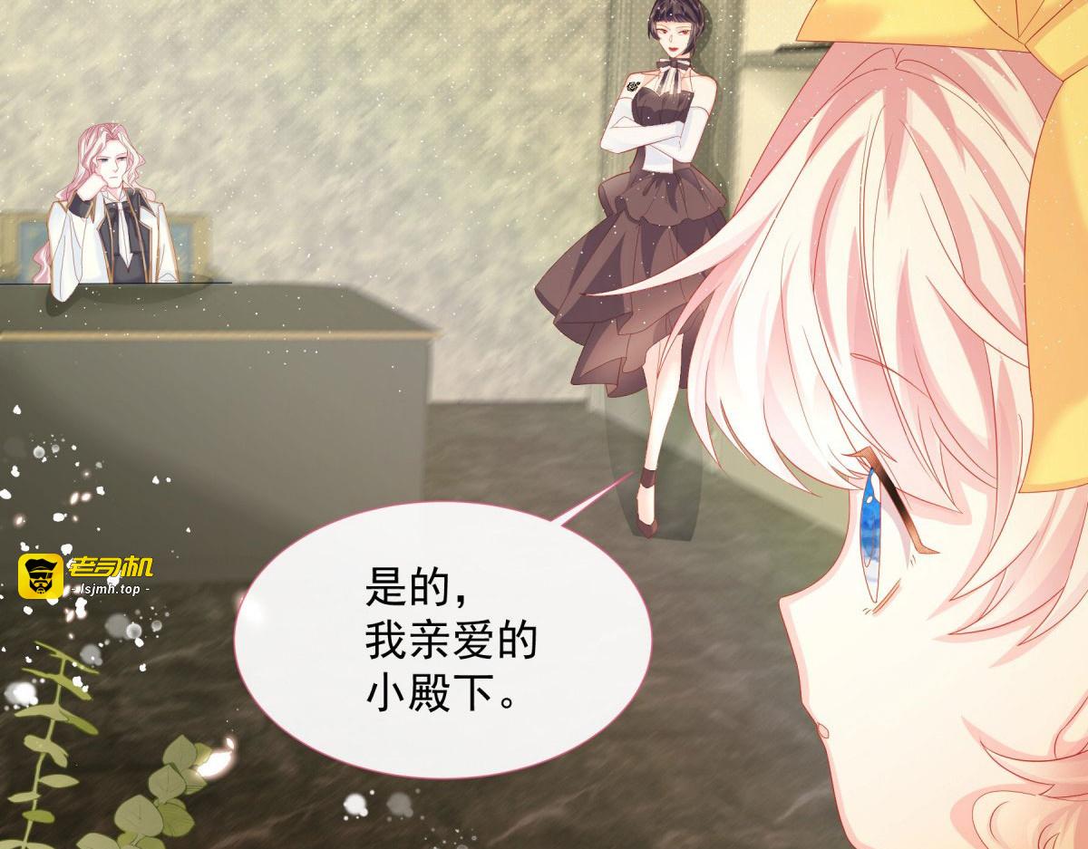 第4话 第 53 页