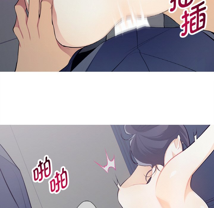 第22话 第 18 页