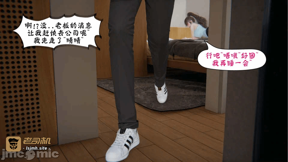 第一话 第 23 页
