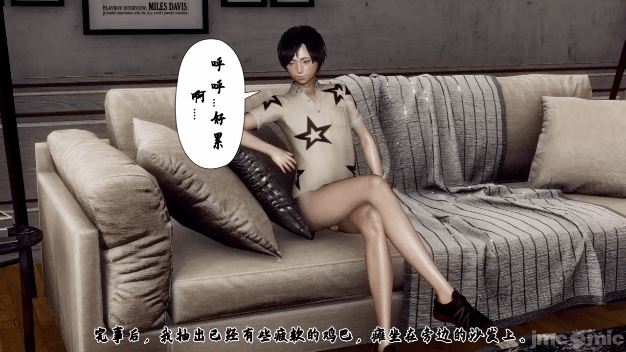 妈妈变成了表弟的奴隶 1-2 第一话 - 110