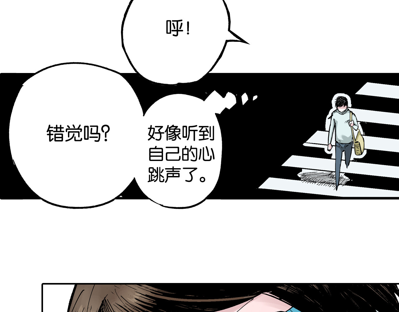 第79话 重要的与不重要的 第 34 页