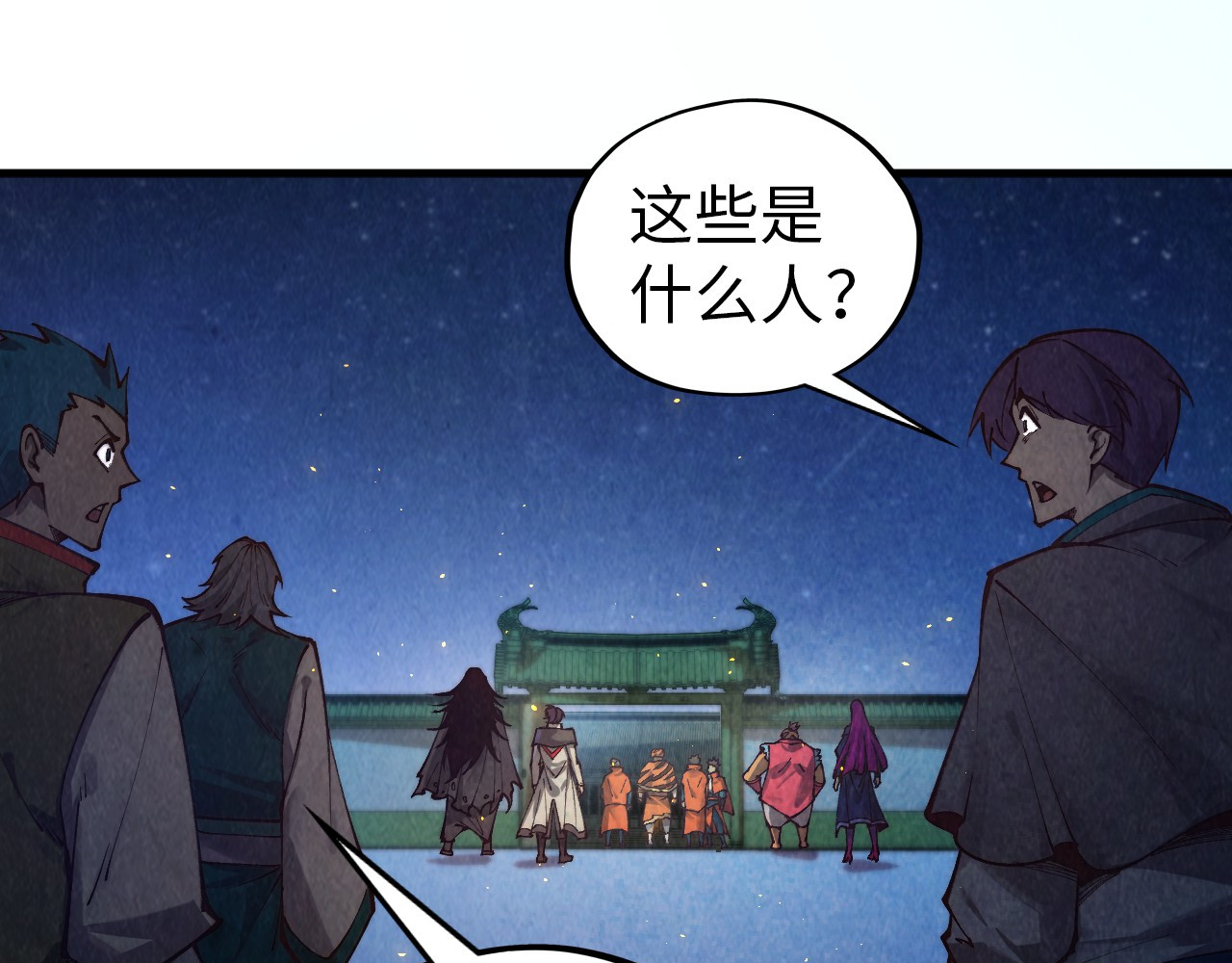 第395话 封印修为 第 136 页