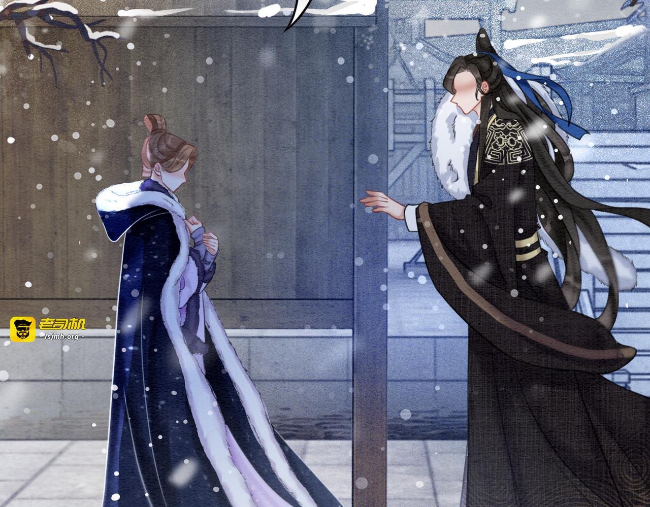 第76话 王妃要抓奸？ 第 69 页