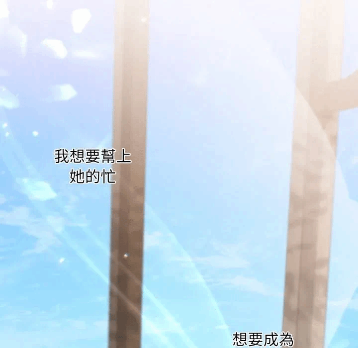第14话 第 51 页