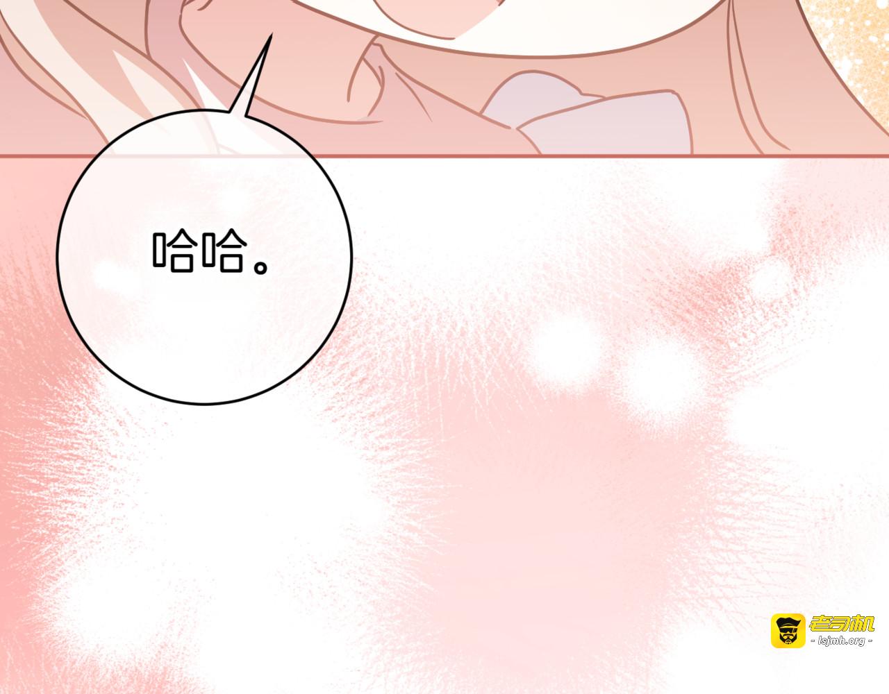 第132话 打直球 第 107 页