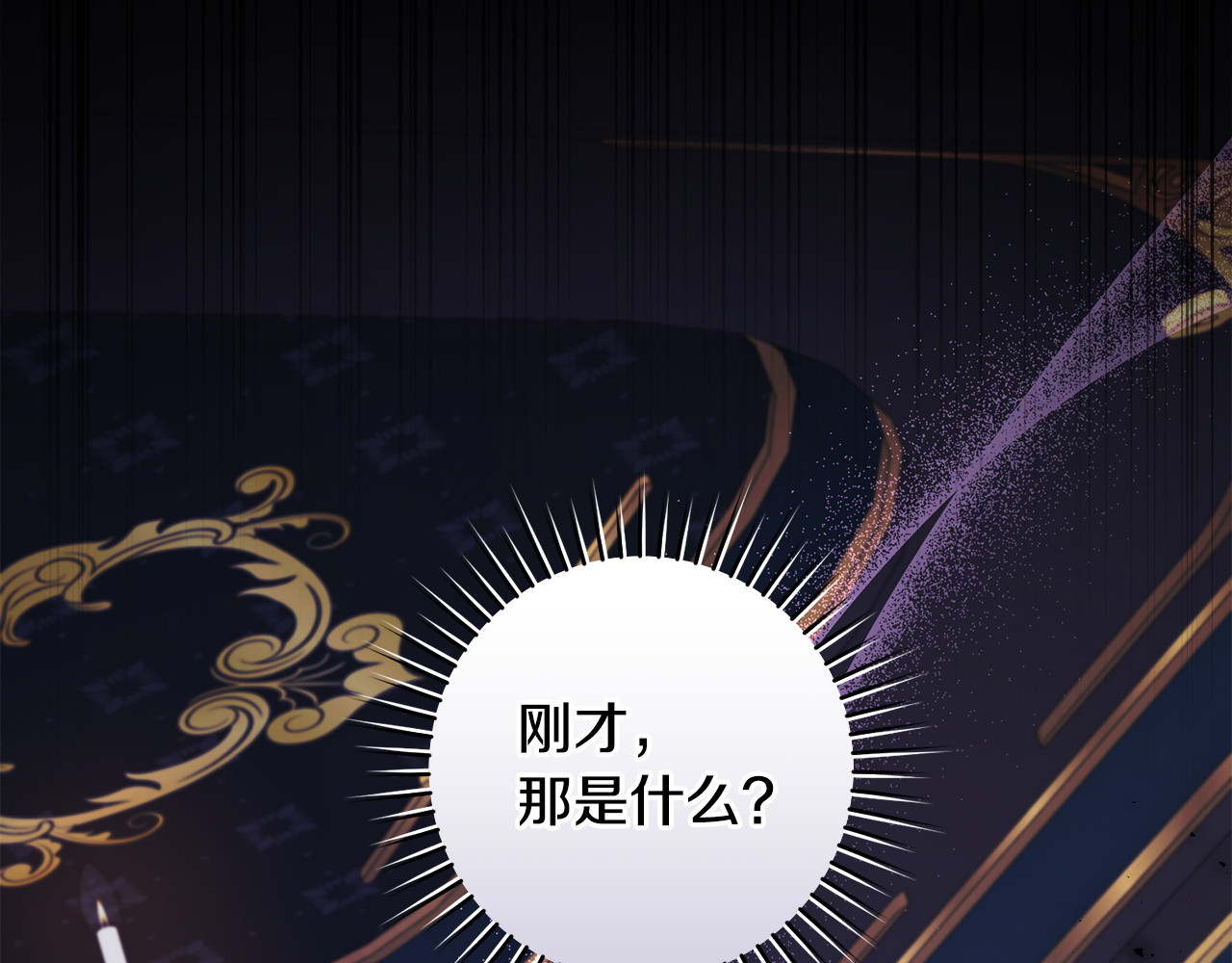 第6话 求你不要死 第 226 页
