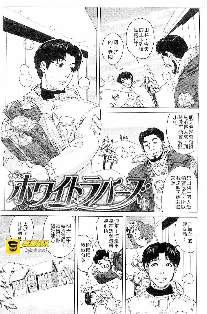 第1话 第 173 页