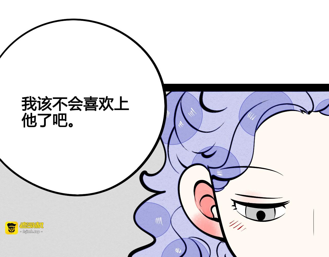 第16单 对她负责 第 33 页