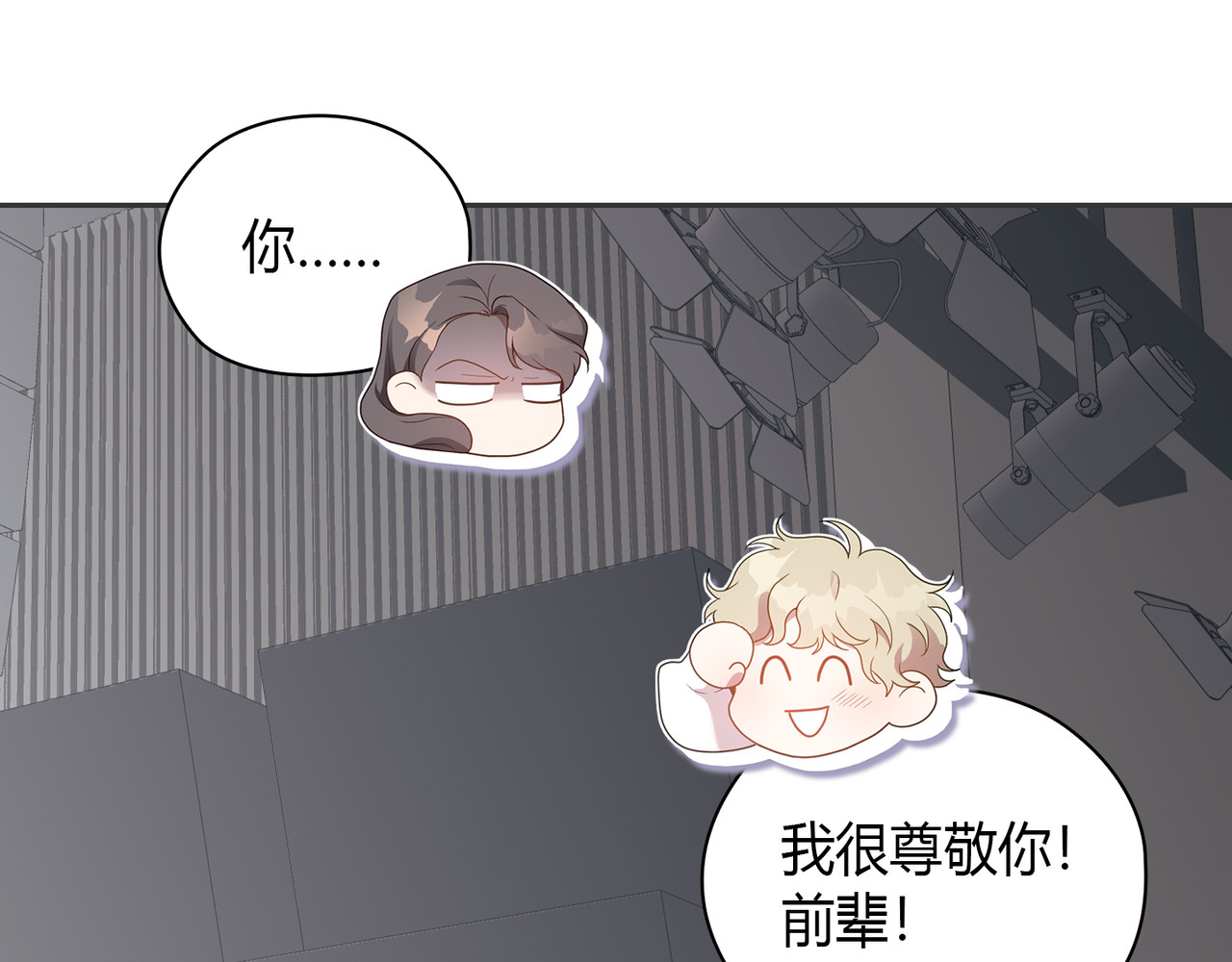 第 11话 第 74 页