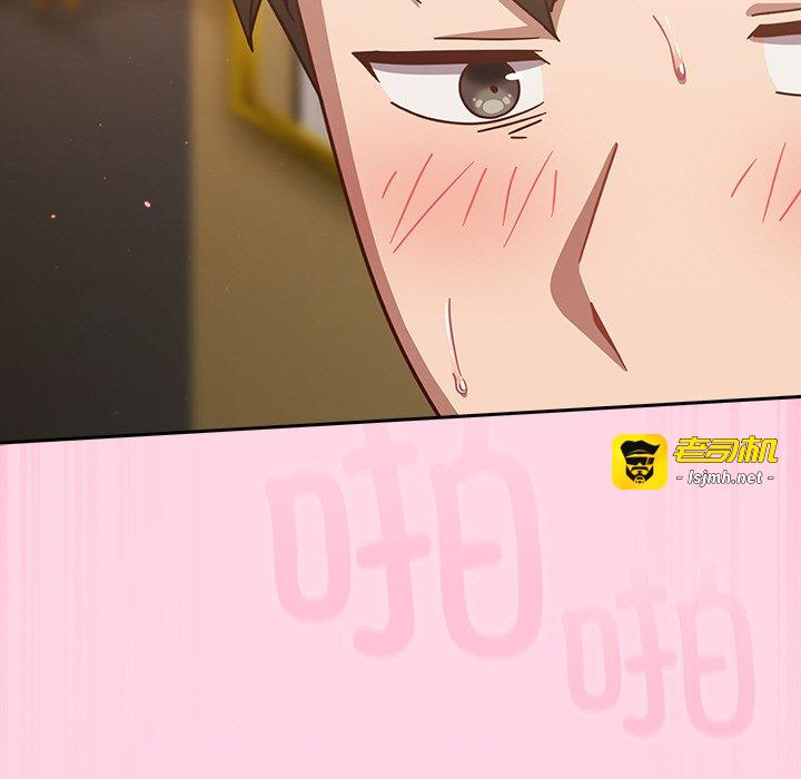 第13话 第 97 页
