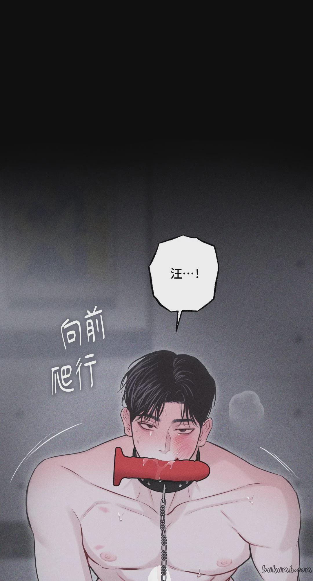 第31话 第 76 页