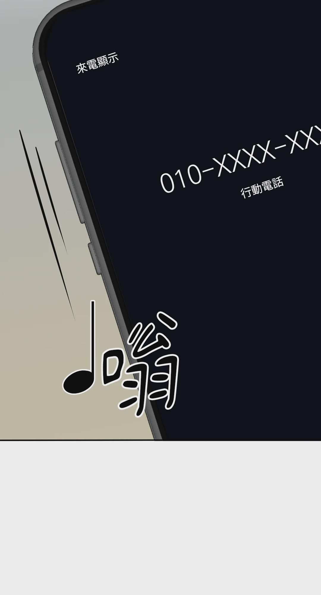 第5话 第 100 页