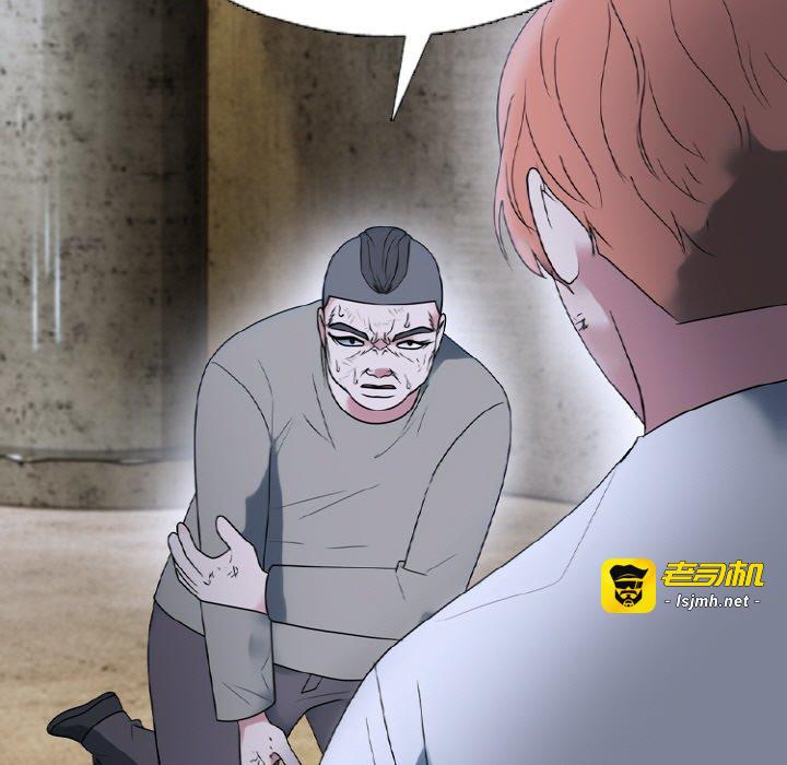 第354话 第 95 页