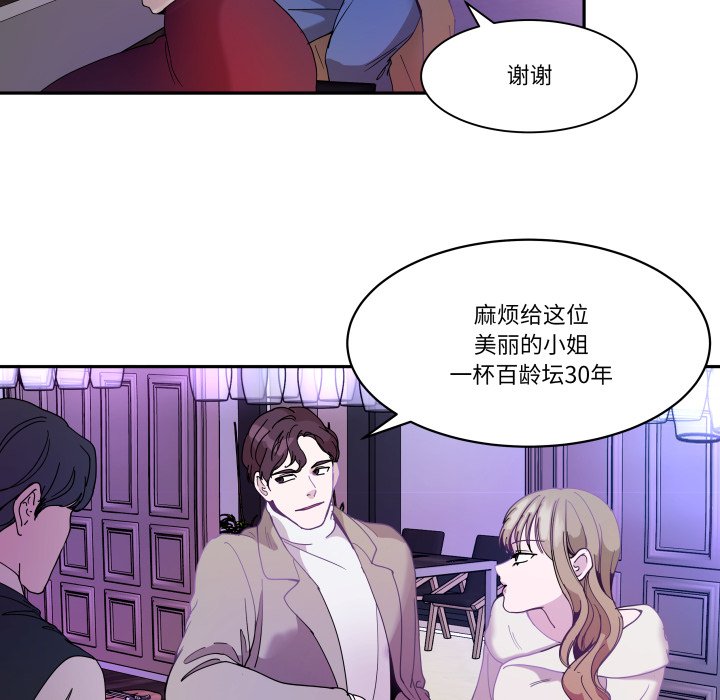 第48话 第 74 页