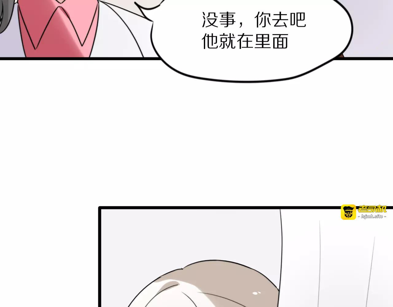 第22话  你的笑容 第 19 页