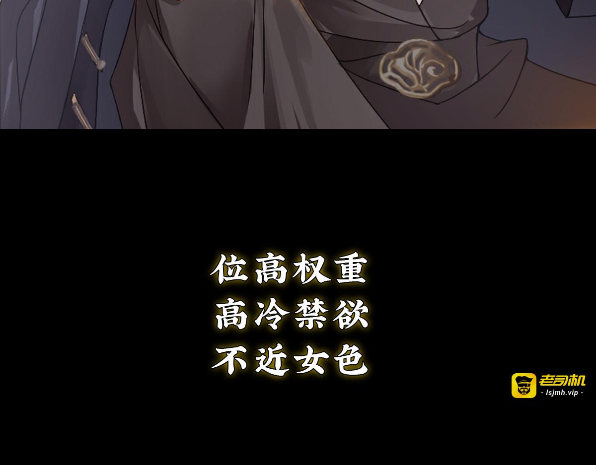 新作《公主她始乱终弃后》即将上线 第 5 页