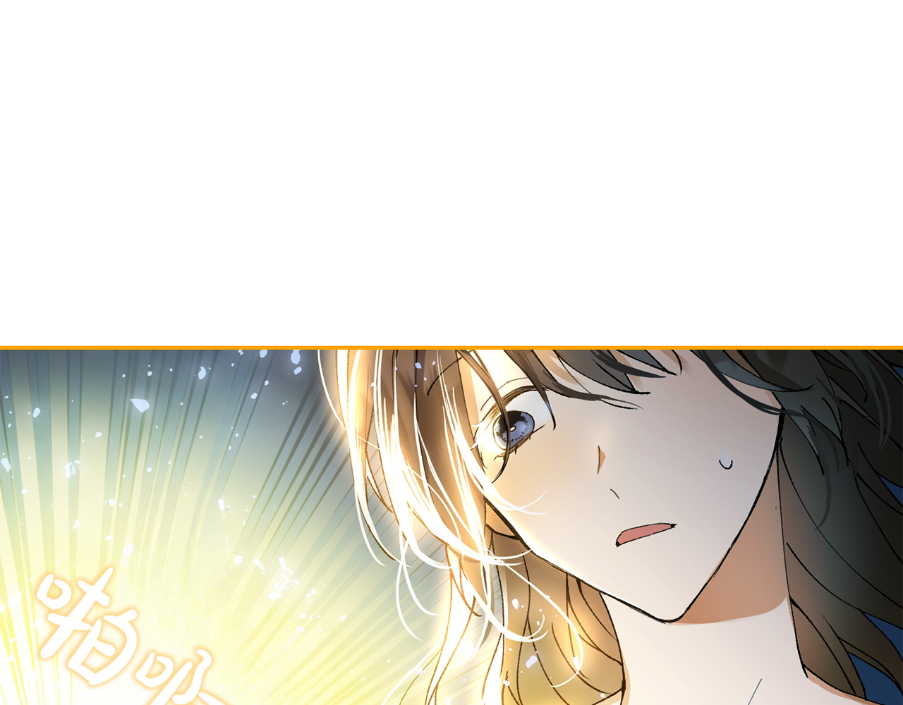 第1话 唯一的神兽 第 190 页