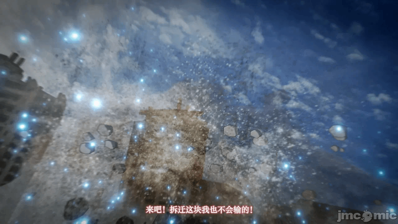 第一话 第 76 页