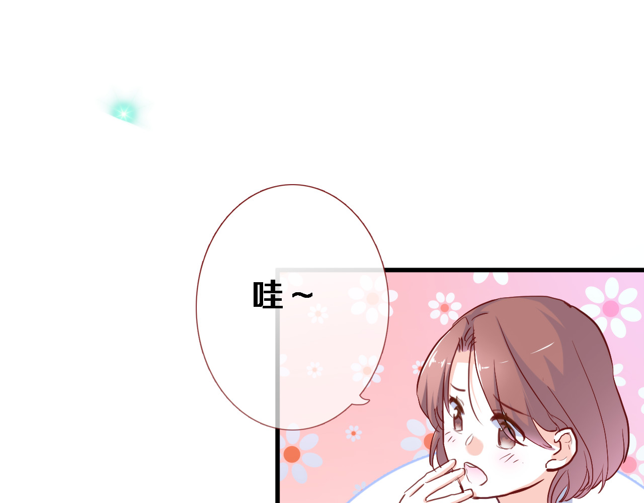 第74话 重要的日子 第 84 页