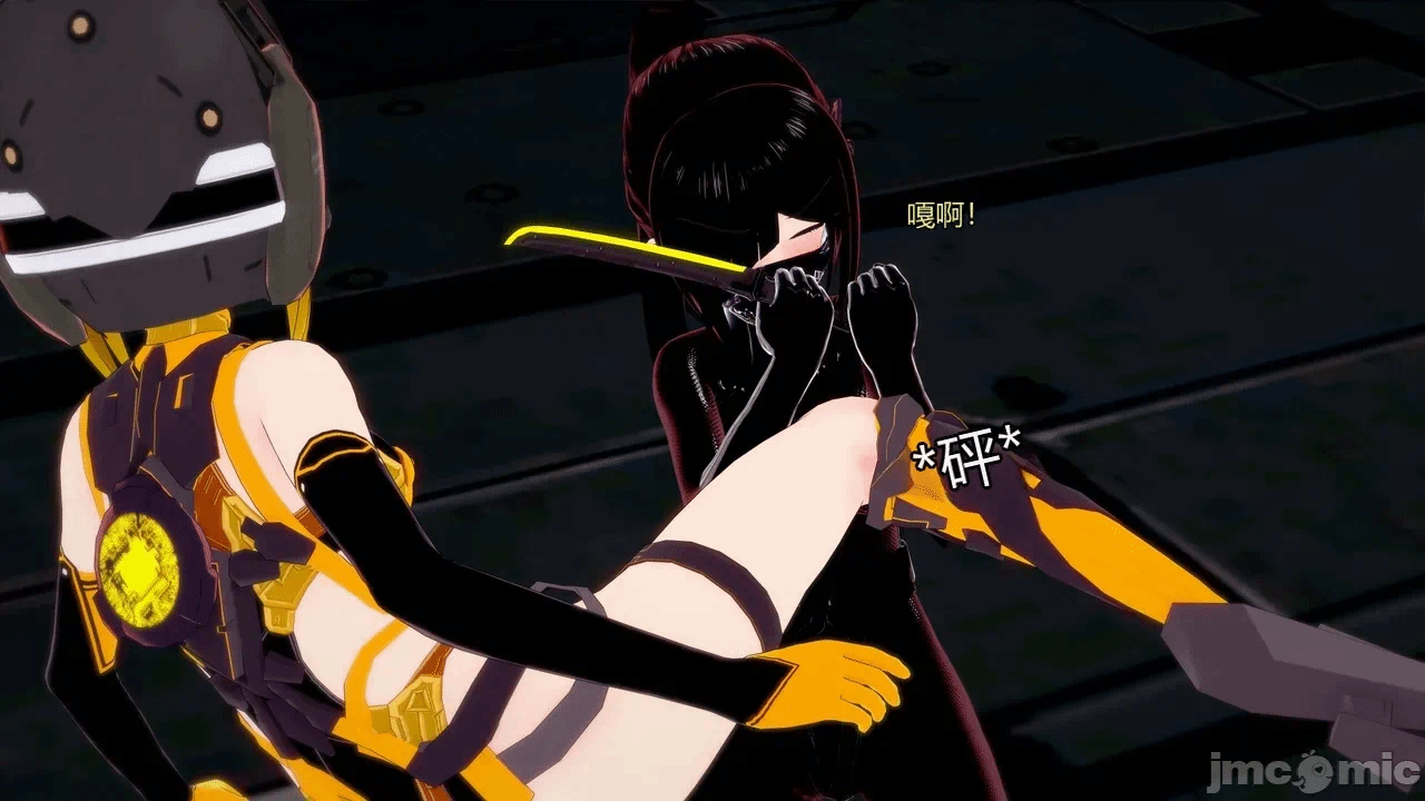 [DarkFlame]_Eris'_Betrayal 第一话 - 93