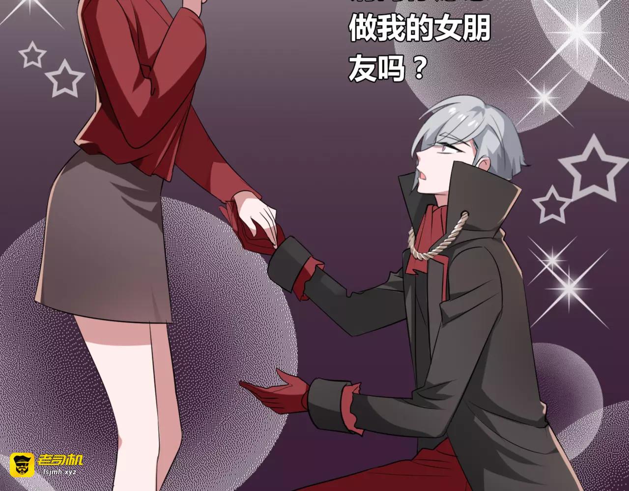 第59话 再次告白 第 69 页