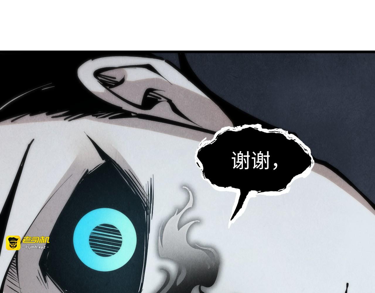 第223话 吴钩霜雪明 第 43 页