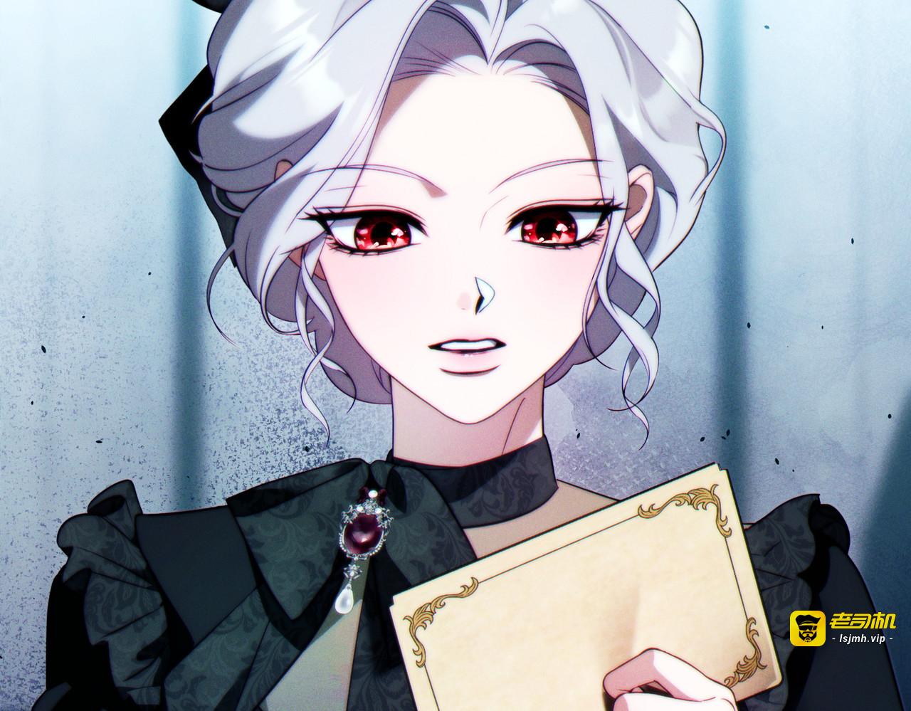 第29话 继续执行计划 第 23 页