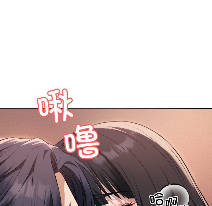 第2话 第 100 页