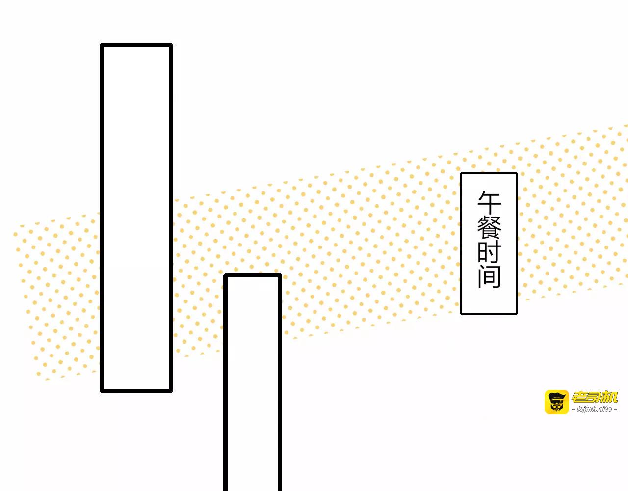 第12话 最好的朋友 第 29 页
