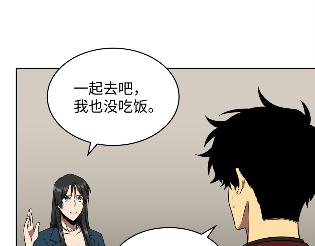 陷入困境 第 32 页