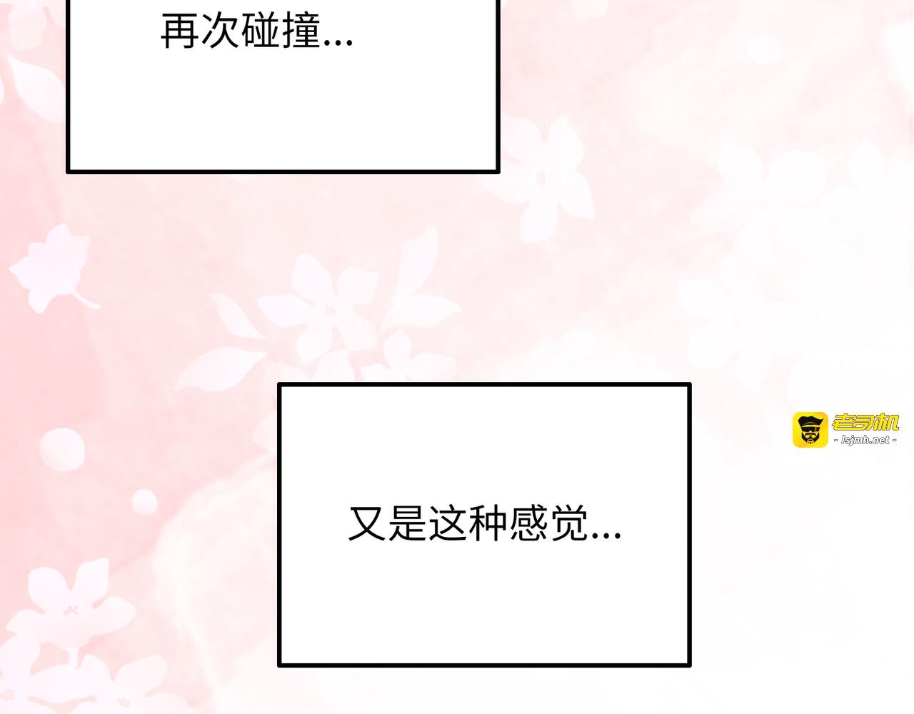 第23话 歉意和谢意 第 179 页
