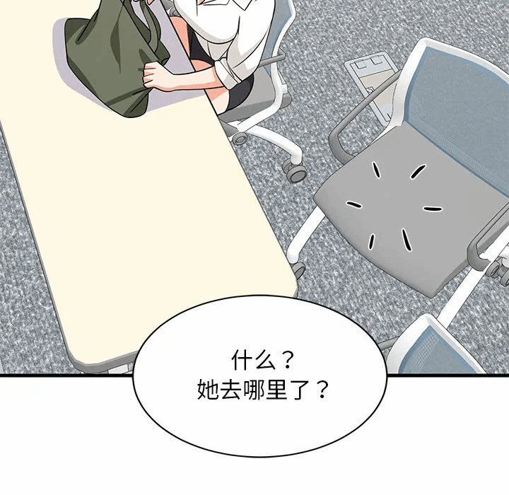 第38话 第 108 页