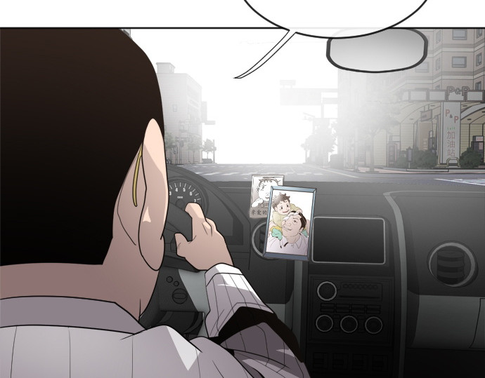 第7话 第 198 页
