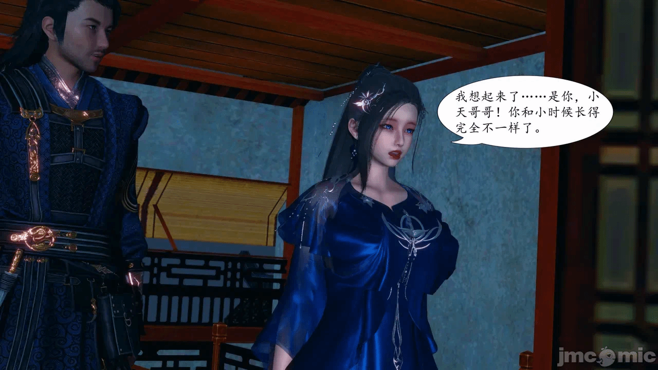 [3D]天玄神魔录01-12 第一话 - 843