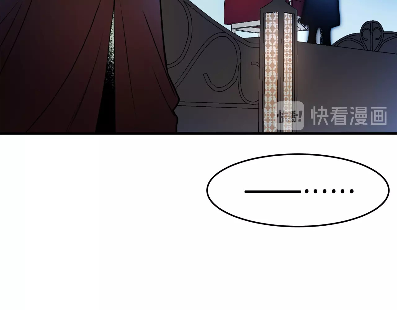 第29话 葬礼 第 16 页
