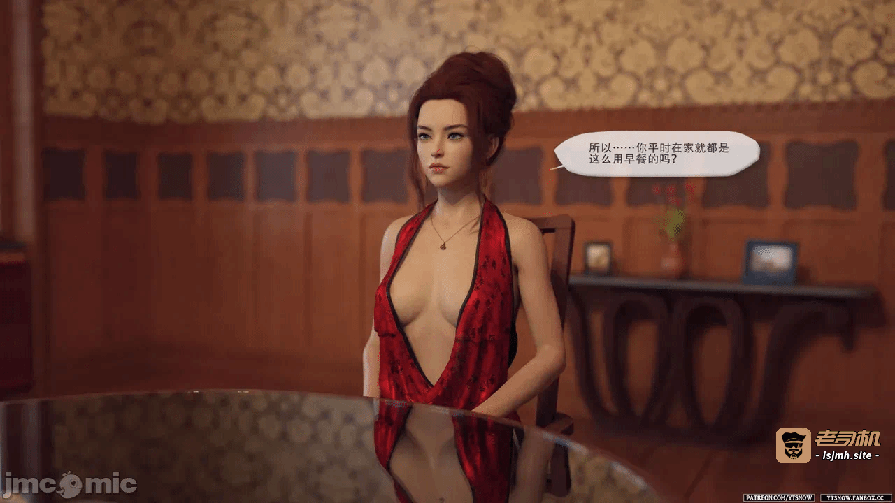 第一话 第 201 页