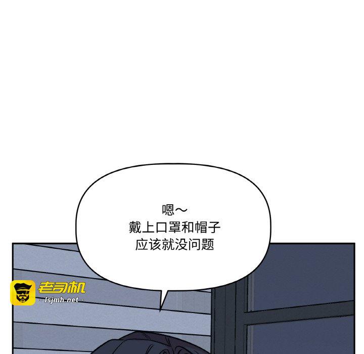 第23话 第 31 页