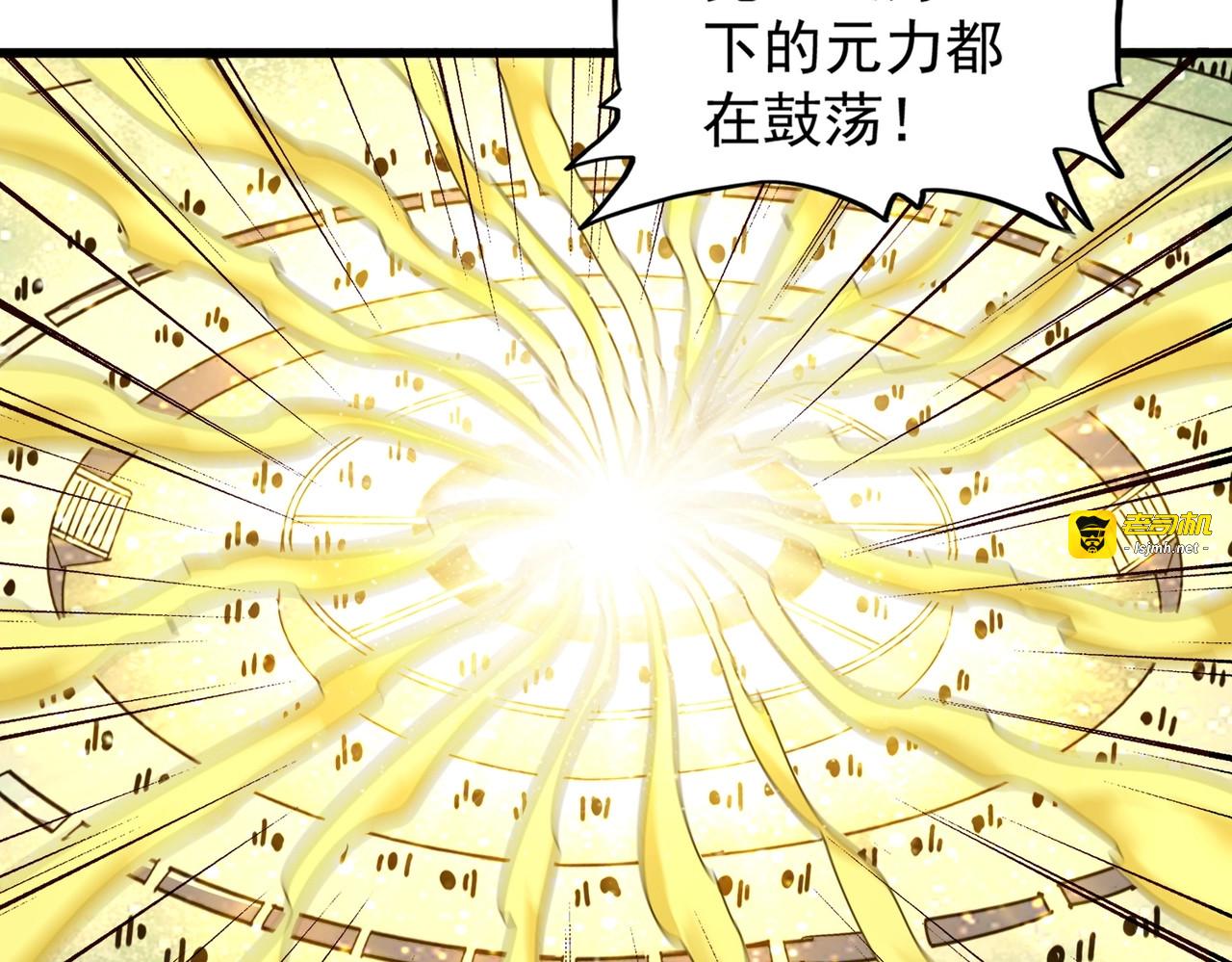 第169话 消失的三品丹 第 49 页