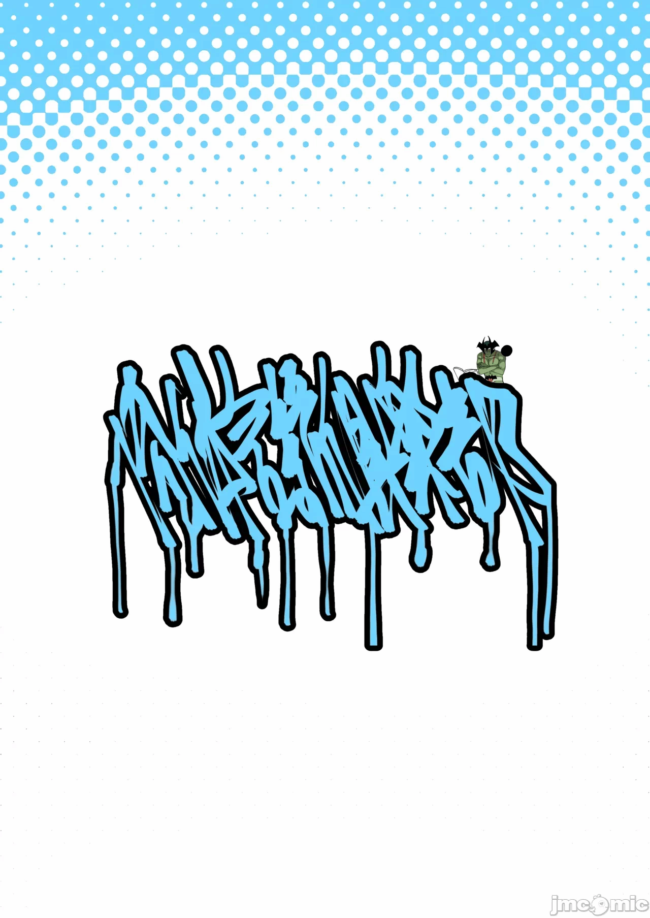第一话 第 38 页