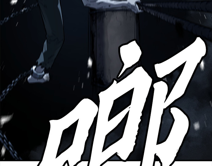 第51话 第 76 页