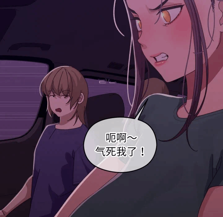 第6话 第 8 页