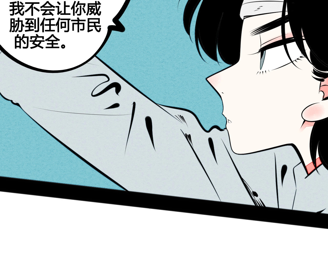 第65话 女主角来咯! 第 126 页