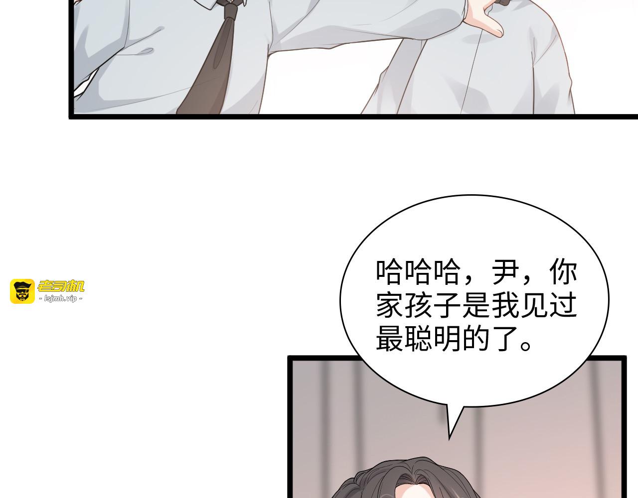 第446话 顾渺可以回家啦 第 25 页