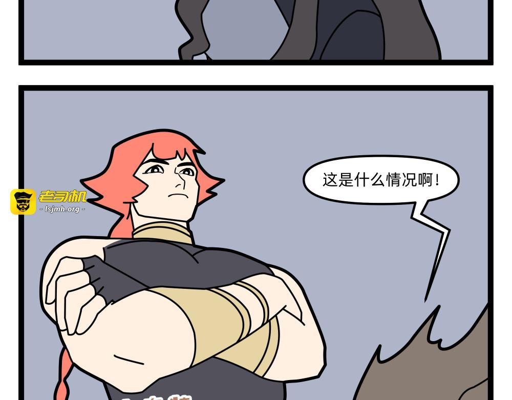22 游戏时间·上 第 19 页