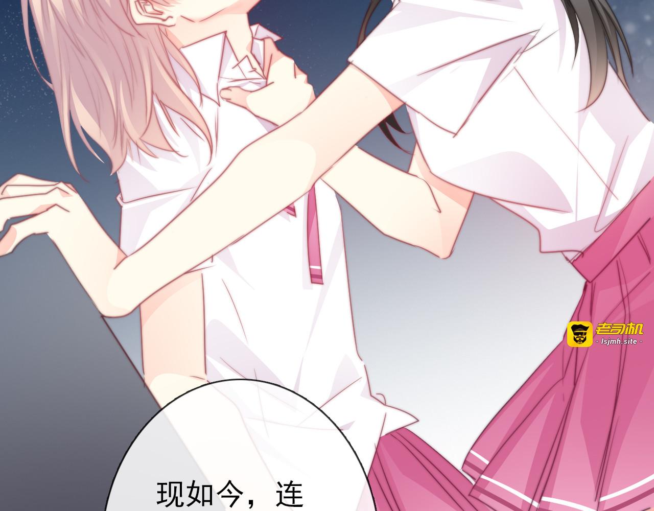 第131话 匿名君的真身 第 31 页