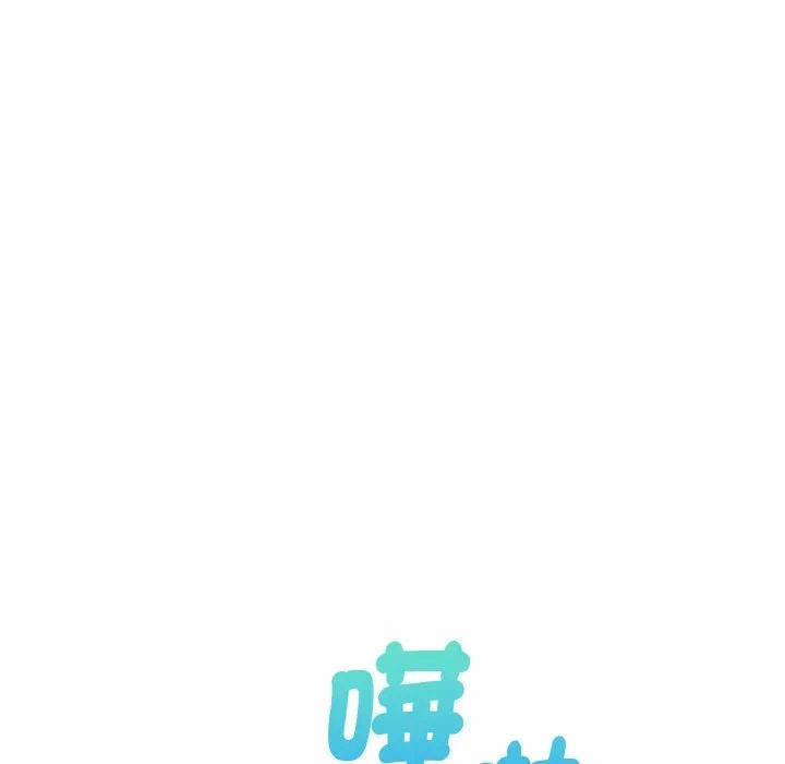第7话 第 68 页