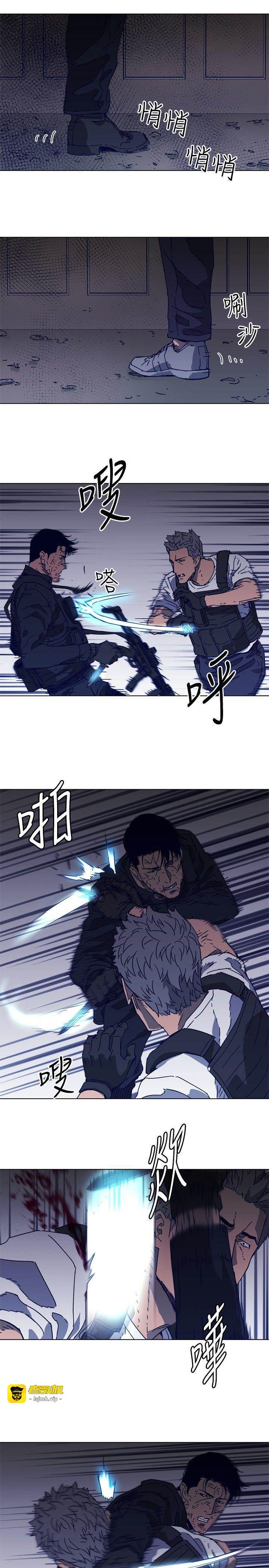 第95话 第 13 页