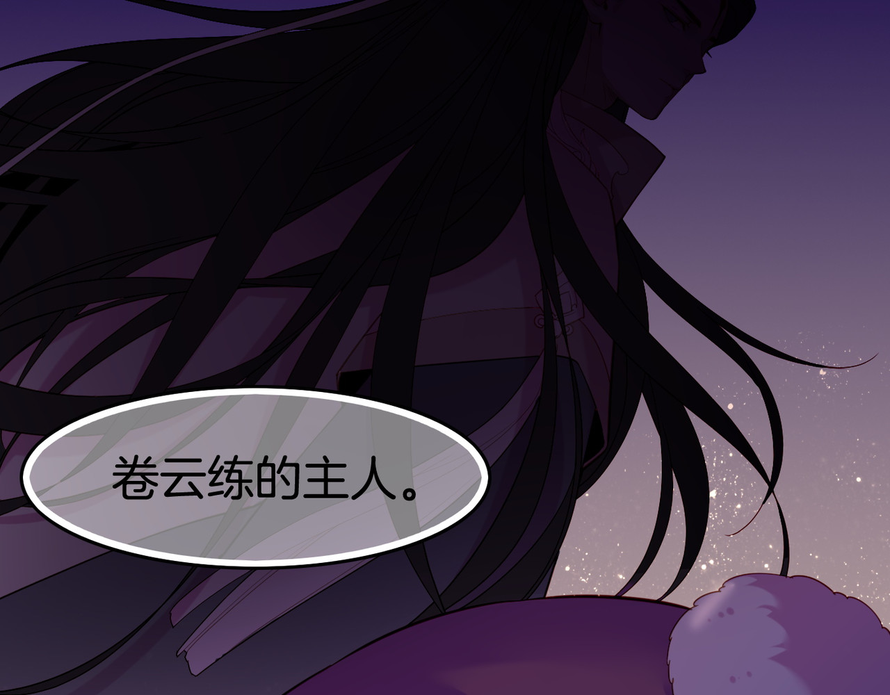 第27话  亡族灭种，回天乏术 第 6 页