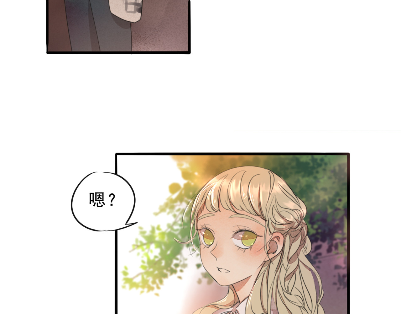 第68话 想要你的答案 第 30 页