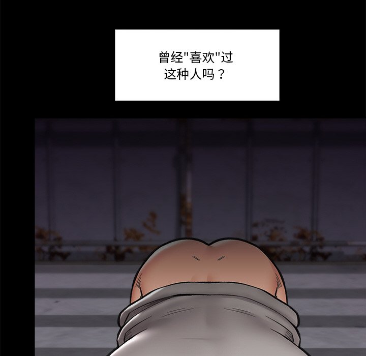 第11话 第 124 页